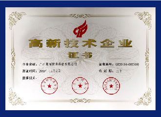 公司介绍插图3