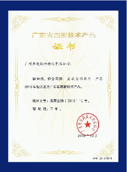 公司介绍插图5