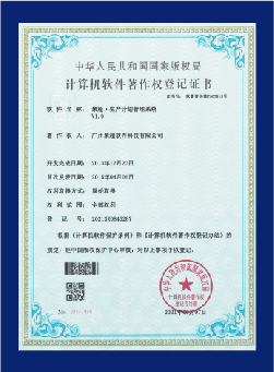 公司介绍插图7