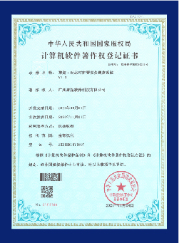 公司介绍插图10