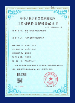公司介绍插图11
