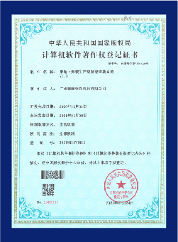 公司介绍插图12