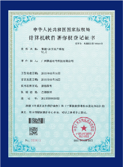 公司介绍插图14