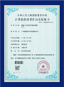 公司介绍插图15