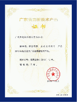 公司介绍插图20