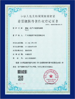 公司介绍插图22
