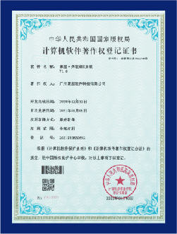 公司介绍插图23