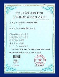 公司介绍插图25