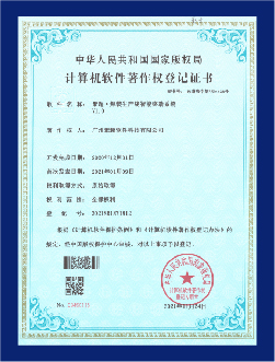 公司介绍插图27