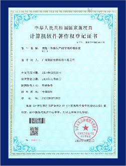 公司介绍插图28