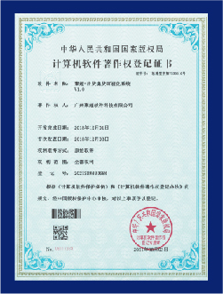 公司介绍插图30