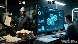 从盲人摸象到数字孪生：智能工位系统如何重塑现代车间管理
